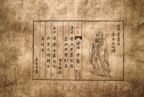 포토 JPG 해외이미지 전통 아시아 종이 문화 패턴 캘리그라피 텍스트 손가락 미술 사람없음 중국 페인트 수확 골동품 흰색 그리기 메시지 역사 인쇄 두루마리 편지 심볼 사인 문서 복고 동쪽 그런지 대본 양피지 옛날 원고 해외202009 해외포토 손 나라 컬러 무늬 농업 모션 문화예술 방향 파일형식