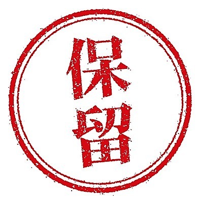 EPS 해외이미지 클립아트 전통 교육 일러스트 회사 비즈니스 텍스트 통신 학교 봉투 동양인 그래픽 빨간색 픽토그램 사무실 일본 인포그래픽 업무 물개 심볼 사인 문서 직사각형 우표 그런지 지원 각인 해외202009 해외일러스트 도형 아시아 컬러 포유류 인종 바다동물 작업 파일형식 벡터