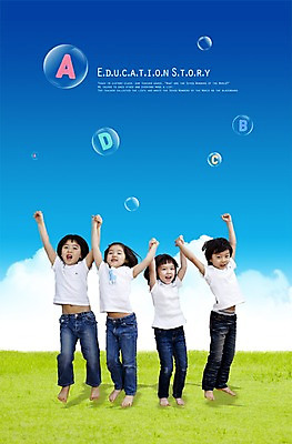 전신 PSD 나무 식물 구름 편집이미지 직업 학생 알파벳 영어 여자 어린이교육 교육 남자 초등학생 어린이 하늘 영어교육 서기 사람 동양인 소녀 소년 잔디 초원 여러명 생활 앞모습 점프 유치원 유치원생 만세 한국인 디지털합성 유치원교육 어린이만 이미지편집 자연요소 문자 뷰포인트 다수 모션 인종 파일형식