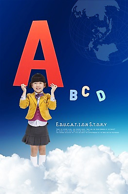 전신 PSD 구름 편집이미지 직업 학생 알파벳 영어 여자 어린이교육 교육 초등학생 어린이 세계지도 하늘 영어교육 한명 서기 미소 웃음 사람 동양인 소녀 생활 앞모습 지구본 유치원 유치원생 한국인 디지털합성 유치원복 유치원교육 여자만 여자한명만 어린이만 소녀만 소녀한명만 이미지편집 자연요소 문자 1 옷 뷰포인트 지도 모션 표정 인종 세계 파일형식