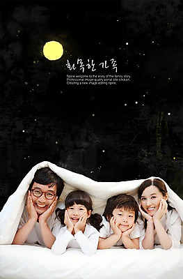 PSD 편집 편집이미지 여자 남자 별 초등학생 어린이 한쌍 엎드리기 포즈 가족 침구 밤하늘 남매 미소 웃음 사람 동양인 소녀 소년 여러명 상반신 20대 성인 화목 이불 보름달 달 침대 형제 이미지편집 자연요소 학생 가구 다수 컨셉 관계 모션 하늘 표정 인종 청년 야간 파일형식