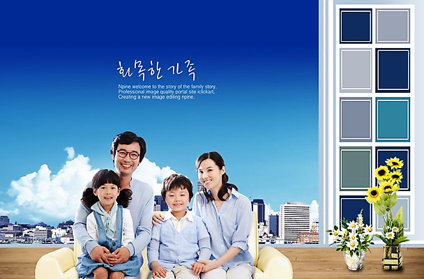 PSD 식물 구름 편집 편집이미지 건축물 여자 남자 건축 꽃 화분 초등학생 어린이 한쌍 가구 거실 의자 가족 하늘 해바라기 남매 미소 웃음 사람 앉기 동양인 소녀 빌딩 소년 여러명 상반신 20대 성인 건물 소파 화목 도시 형제 이미지편집 자연요소 학생 생활용품 다수 컨셉 관계 모션 표정 인종 청년 파일형식