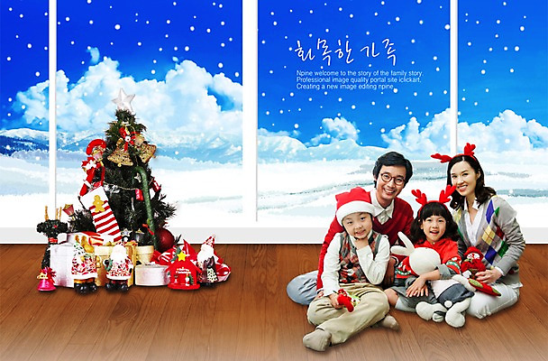 전신 PSD 구름 편집 편집이미지 여자 기념일 남자 초등학생 어린이 한쌍 크리스마스장식 크리스마스 겨울 산타모자 가족 하늘 남매 선물 미소 웃음 사람 앉기 동양인 소녀 이벤트 소년 여러명 20대 성인 장식 상자 크리스마스트리 화목 눈 형제 루돌프머리띠 이미지편집 자연요소 모자_잡화 학생 계절 다수 컨셉 관계 모션 날씨 표정 인종 청년 머리띠 파일형식