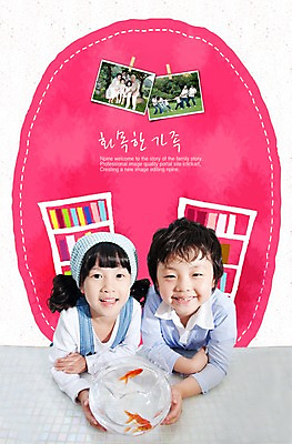 PSD 동물 편집 편집이미지 여자 남자 초등학생 어린이 두마리 가족 책장 남매 어류 미소 웃음 사람 동양인 소녀 소년 상반신 두명 앞모습 책 화목 어항 금붕어 형제 기념사진 어린이만 이미지편집 학생 뷰포인트 가구 컨셉 2 관계 표정 인종 수중동물 파일형식