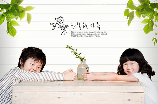 PSD 식물 편집 편집이미지 여자 남자 화분 초등학생 어린이 줄기 잎 가족 탁자 유리병 나뭇잎 남매 미소 웃음 사람 동양인 소녀 소년 상반신 두명 옆모습 화목 병 형제 어린이만 이미지편집 학생 식기 뷰포인트 가구 컨셉 관계 병_용기 표정 인종 파일형식