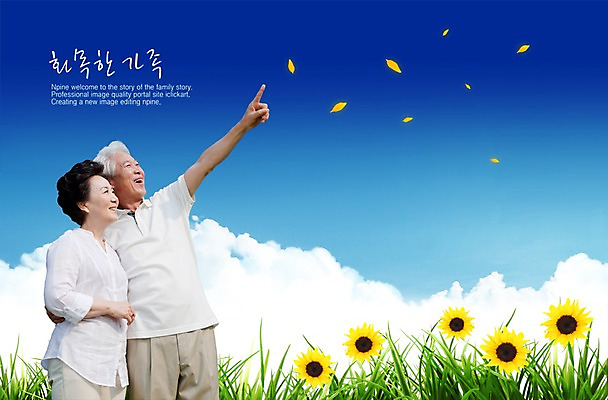 PSD 식물 구름 편집 편집이미지 손 부부 커플 여자 할아버지 노년 남자 꽃잎 꽃 할머니 한쌍 손가락 하늘 해바라기 서기 사람 동양인 손짓 초원 상반신 두명 노부부 화목 가을 가리킴 풀 노인만 성인만 이미지편집 자연요소 계절 컨셉 관계 모션 인종 성인 신체부위 파일형식