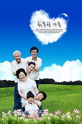 전신 PSD 나무 식물 구름 편집 편집이미지 여자 할아버지 노년 남자 꽃 할머니 초등학생 어린이 포즈 꽃밭 가족 하늘 대가족 남매 사랑 미소 웃음 사람 동양인 소녀 소년 잔디 초원 여러명 20대 성인 화목 물방울 하트 공기방울 형제 이미지편집 자연요소 모양 학생 감정 다수 컨셉 관계 표정 인종 청년 파일형식