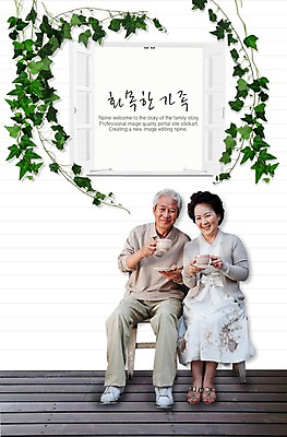 전신 PSD 편집 편집이미지 부부 커플 여자 할아버지 노년 남자 할머니 한쌍 줄기 잎 의자 나뭇잎 잔 사람 앉기 동양인 두명 컵 노부부 화목 차 찻잔 노인만 성인만 이미지편집 식물 식기 음료 가구 컨셉 관계 모션 인종 성인 파일형식