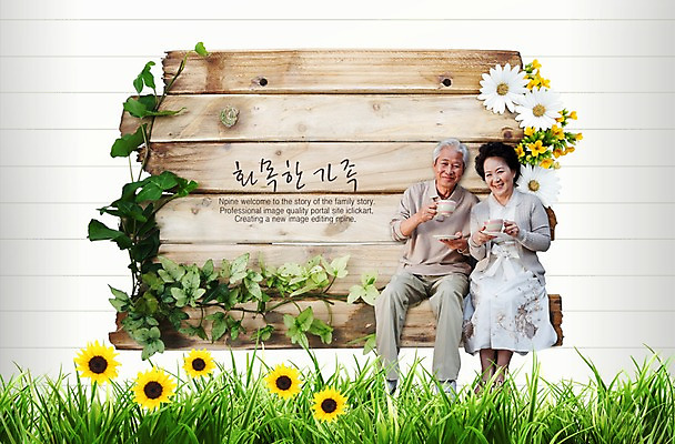 전신 PSD 나무 식물 편집 편집이미지 부부 커플 여자 할아버지 노년 남자 꽃 할머니 한쌍 줄기 잎 나뭇잎 해바라기 잔 미소 웃음 사람 앉기 동양인 초원 두명 목재 컵 노부부 화목 풀 차 찻잔 노인만 성인만 이미지편집 식기 음료 컨셉 재료 관계 모션 표정 인종 성인 파일형식