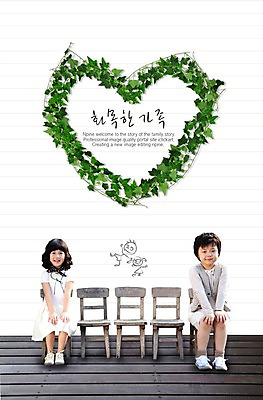 전신 PSD 편집 편집이미지 여자 남자 초등학생 어린이 의자 가족 남매 사람 앉기 동양인 소녀 소년 두명 화목 형제 어린이만 이미지편집 학생 가구 컨셉 관계 모션 인종 파일형식