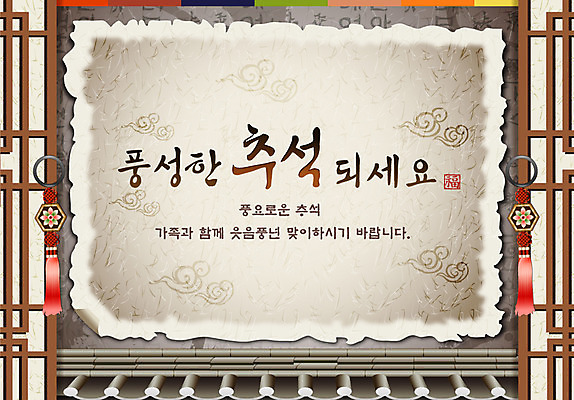 EPS 구름 템플릿 한국전통 전통 계절 명절 장신구 기와 사람없음 담장 전통무늬 전통문양 문 추석 가을 한지 노리개 기와담장 이미지템플릿 자연요소 문양 기념일 종이 무늬 전통소품 한국 파일형식 벡터