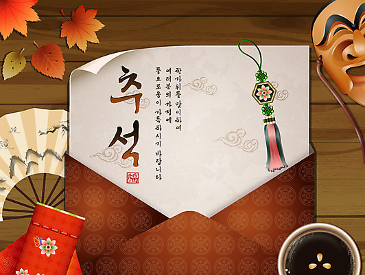 EPS 템플릿 한국전통 전통 계절 명절 열매 음료 음식 단풍 잎 장신구 나뭇잎 봉투 잔 복주머니 사람없음 컵 추석 가을 부채 노리개 탈 하회탈 잣 수정과 이미지템플릿 카드프레임 식물 식기 기념일 프레임 전통소품 한국 가면 견과류 전통차 파일형식 벡터