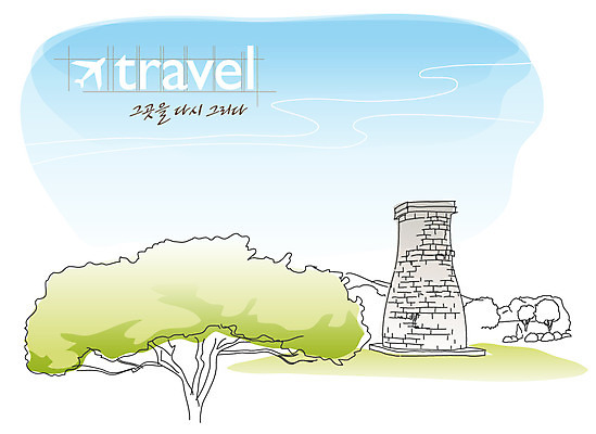 EPS 주간 나무 식물 건축물 건축 문화 여행 유적 일러스트 하늘 한국 사람없음 야외 건물 관광지 경주 도시 세계여행 역사 국보 첨성대 국내일러스트 자연요소 전통 아시아 세계 문화재 경주_경상북도 경상북도 파일형식 벡터