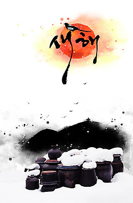 PSD 동물 편집 편집이미지 한마리 한국전통 전통 계절 명절 백그라운드 겨울 캘리그라피 조류 새해 산 사람없음 설날 태양 일출 눈 항아리 까치 이미지편집 자연요소 1 기념일 날씨 한국 노을 도자기 파일형식