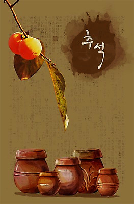 PSD 식물 편집 편집이미지 한국전통 전통 계절 명절 열매 백그라운드 과일 캘리그라피 나뭇잎 감 사람없음 추석 가을 나뭇가지 항아리 오브젝트 이미지편집 나무 기념일 잎 한국 도자기 파일형식