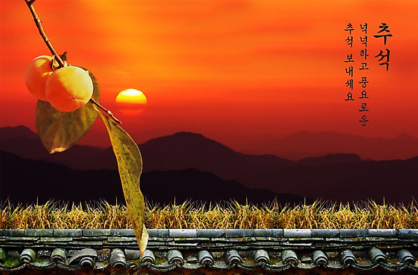 PSD 식물 편집 편집이미지 한국전통 전통 계절 명절 열매 백그라운드 과일 하늘 나뭇잎 산 곡류 논 기와 감 풍경 초원 사람없음 농작물 담장 추석 노을 일몰 벼 가을 나뭇가지 기와담장 이미지편집 자연요소 나무 기념일 잎 농업 한국 파일형식