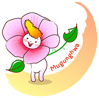 EPS 식물 캐릭터 알파벳 꽃 분홍색 잎 일러스트 사람없음 농작물 무궁화 식물캐릭터 꽃캐릭터 나라꽃 일러캐릭터 영어 컬러 농업 파일형식 벡터