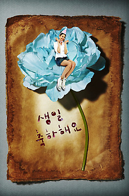 전신 PSD 식물 편집 편집이미지 여자 꽃 종이 한송이 한명 미소 웃음 사람 앉기 이벤트 성인 파티 고깔모자 축하 생일 한지 생일축하 작약 여자만 여자한명만 성인여자만 성인만 이미지편집 모자_잡화 1 기념일 컨셉 모션 표정 송이 파일형식