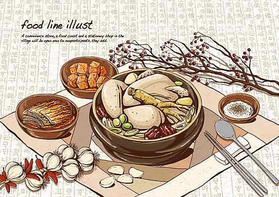 PSD 한국문화 접시 열매 한식 음식 라인일러스트 일러스트 젓가락 여름음식 수저 마늘 사람없음 숟가락 치킨 전통음식 식탁보 닭 인삼 깍두기 뚝배기 대추 소금 배추김치 보양식 레시피 삼계탕 나무열매 보약 제철음식 국내일러스트 식물 동양문화 전통 식기 채소 조류 김치 한국 삼 닭고기요리 몸보신 제철 파일형식 여름_계절