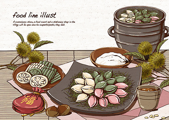 PSD 한국문화 한국전통 전통 접시 명절 한식 음식 라인일러스트 일러스트 떡 복주머니 사람없음 추석 전통음식 식탁보 솔 소나무 밤 밤송이 송편 솔잎 레시피 잣 찜기 수정과 쌀가루 절편 테이블매트 국내일러스트 나무 동양문화 식기 기념일 음료 잎 주방용품 전통소품 한국 견과류 전통차 밤_견과류 가루 파일형식