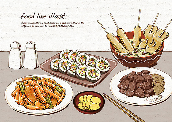 PSD 한국문화 한식 음식 라인일러스트 일러스트 젓가락 사람없음 어묵 떡볶이 분식 어묵꼬치 김밥 간 단무지 양념통 레시피 후추 순대 국내일러스트 동양문화 한국 수저 통 양념 장기_의학 꼬치 향신료 파일형식