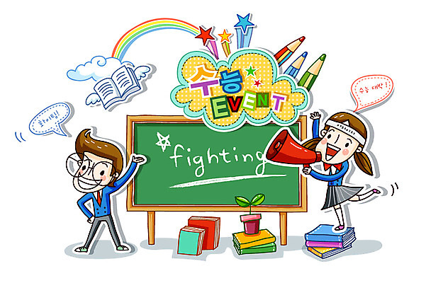 EPS 전신 구름 학생 여학생 여자 남자 별 화분 남학생 무지개 날개 일러스트 청소년 고등학생 교재 색연필 안내 선물 서기 미소 웃음 사람 이벤트 두명 10대 책 선물상자 새싹 칠판 확성기 수능 시험 알림 나팔 입시 수험생 십대만 국내일러스트 자연요소 식물 교육 악기 모션 학용품 표정 학습 상자 파일형식 벡터