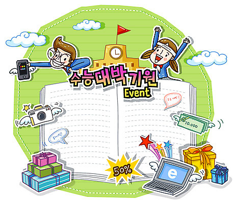 EPS 구름 학생 여학생 여자 남자 별 남학생 돈 일러스트 학교 청소년 고등학생 선물 미소 웃음 사람 이벤트 상반신 두명 10대 책 선물상자 노트북 스마트폰 컴퓨터 카메라 수능 시험 기도 입시 상품권 수험생 십대만 국내일러스트 자연요소 교육 표정 전자제품 핸드폰 스마트기기 학습 상자 재산 파일형식 벡터