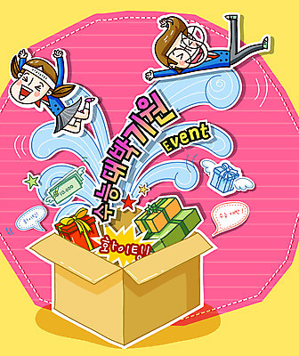 EPS 전신 학생 여학생 여자 남자 남학생 돈 날개 일러스트 청소년 고등학생 선물 미소 웃음 사람 이벤트 두명 10대 물 선물상자 상자 파이팅 수능 시험 기도 종이상자 입시 상품권 수험생 십대만 국내일러스트 자연요소 교육 모션 표정 학습 재산 파일형식 벡터