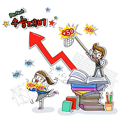 EPS 전신 학생 영어 여학생 여자 남자 화살표 남학생 일러스트 청소년 고등학생 그래프 교재 서기 미소 웃음 사람 이벤트 두명 10대 책 연필 점프 수능 시험 수학 발전 입시 연필꽂이 수험생 상승 공식 점수 수능대비 채집망 고득점 십대만 국내일러스트 문자 교육 컨셉 교과목 모션 문구용품 학용품 표정 학습 필기구 파일형식 벡터