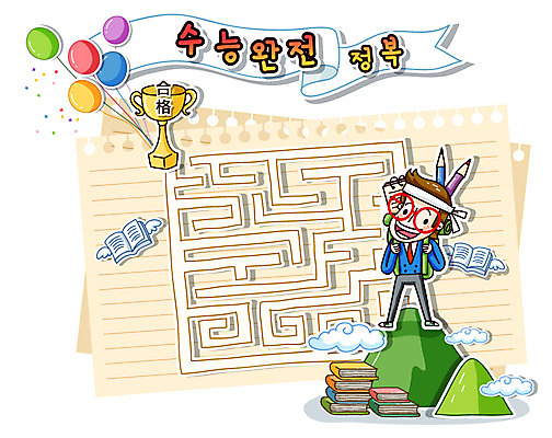 EPS 전신 구름 학생 남자 길 남학생 가방 일러스트 배낭 청소년 고등학생 교재 산 한명 서기 미소 웃음 사람 이벤트 10대 책 연필 다이어리 공책 수능 시험 정상 트로피 입시 합격 수험생 풍선 미로 정복 남자만 남자한명만 십대만 십대남자만 십대남자한명만 국내일러스트 자연요소 1 잡화 교육 모션 문구용품 학용품 표정 학습 필기구 사무용품 상_우승 파일형식 벡터