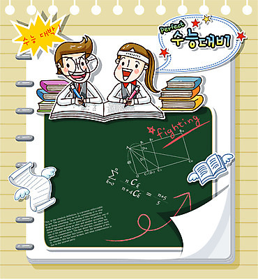 EPS 학생 여학생 여자 남자 별 남학생 날개 일러스트 청소년 고등학생 교재 미소 웃음 사람 이벤트 상반신 두명 10대 책 다이어리 파이팅 공책 칠판 수능 시험 메모지 수학 입시 수험생 시험지 공식 수능대비 수학공식 십대만 국내일러스트 자연요소 교육 교과목 모션 문구용품 표정 학습 사무용품 파일형식 벡터