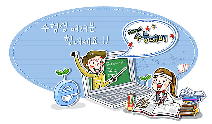 EPS 학생 여학생 여자 남자 별 인터넷 일러스트 청소년 고등학생 교재 미소 웃음 사람 이벤트 성인 10대 책 노트북 컴퓨터 연필 새싹 모니터 다이어리 강사 교사 수능 시험 강의 입시 연필꽂이 수험생 지시봉 수능대비 수능특강 온라인강의 인터넷특강 특강 국내일러스트 자연요소 식물 직업 교육 문구용품 학용품 표정 전자제품 학습 필기구 사무용품 파일형식 벡터 언택트