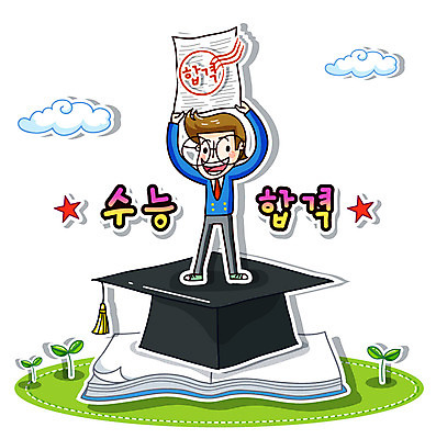 EPS 전신 구름 학생 남자 별 남학생 일러스트 학사모 청소년 고등학생 한명 서기 미소 웃음 사람 이벤트 10대 책 새싹 수능 시험 입시 합격 수험생 시험지 남자만 남자한명만 십대만 십대남자만 십대남자한명만 국내일러스트 자연요소 식물 모자_잡화 1 교육 졸업 모션 표정 학습 파일형식 벡터