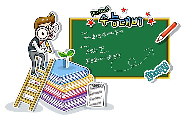 EPS 전신 학생 남자 별 남학생 일러스트 사다리 청소년 고등학생 돋보기 교재 한명 서기 사람 이벤트 10대 책 연필 새싹 다이어리 파이팅 칠판 수능 시험 입시 수험생 수능대비 남자만 남자한명만 십대만 십대남자만 십대남자한명만 국내일러스트 자연요소 식물 1 교육 모션 학용품 학습 필기구 사무용품 도구 파일형식 벡터