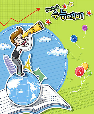 EPS 전신 구름 학생 건축물 알파벳 남자 화살표 별 지구 남학생 일러스트 청소년 하늘 고등학생 한명 서기 미소 웃음 사람 이벤트 건물 10대 책 글로벌 지구본 망원경 수능 시험 에펠탑 숭례문 국보 입시 수험생 피사의사탑 풍선 수능대비 남자만 남자한명만 십대만 십대남자만 십대남자한명만 국내일러스트 자연요소 1 영어 교육 건축 모션 한국 표정 학습 이탈리아 세계문화유산 문화재 파리 랜드마크 파일형식 벡터