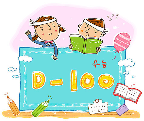 EPS 구름 학생 여학생 여자 남자 남학생 일러스트 학교 청소년 고등학생 교재 알림판 미소 웃음 사람 상반신 두명 10대 책 연필 칠판 수능 시험 입시 수험생 풍선 수능대비 D-100 디데이 십대만 국내일러스트 자연요소 교육 학용품 표정 학습 필기구 파일형식 벡터