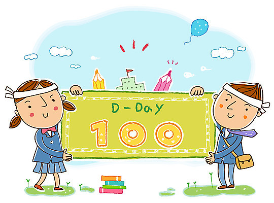 EPS 전신 구름 학생 배너템플릿 여학생 여자 남자 남학생 일러스트 학교 응원 청소년 하늘 고등학생 교재 서기 미소 사람 두명 10대 책 연필 수능 시험 현수막 입시 수험생 풍선 수능대비 D-100 디데이 십대만 국내일러스트 자연요소 템플릿 배너 교육 모션 학용품 표정 학습 필기구 파일형식 벡터