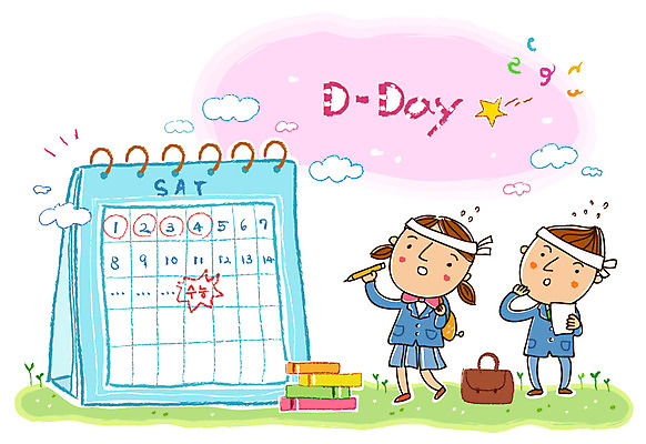 EPS 전신 구름 학생 여학생 여자 남자 별 남학생 가방 일러스트 청소년 표시 고등학생 교재 책가방 서기 사람 두명 10대 책 연필 수능 시험 달력 날짜 계획 입시 수험생 수능대비 디데이 십대만 국내일러스트 자연요소 잡화 교육 컨셉 모션 학용품 학습 필기구 파일형식 벡터