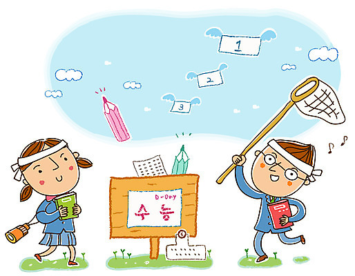 EPS 전신 학생 여학생 여자 남자 남학생 일러스트 학교 응원 청소년 고등학생 교재 서기 미소 웃음 사람 두명 10대 책 연필 팻말 수능 시험 우승 표지판 입시 수험생 수능대비 채집망 2위 3위 디데이 등수 십대만 국내일러스트 교육 모션 학용품 프레임 알림판 표정 학습 필기구 최고 파일형식 벡터