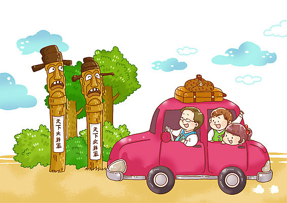 PSD 나무 구름 한국문화 한국전통 전통 여자 남자 전통문화 문화 어린이 여행 일러스트 가족 자동차 하늘 한국 미소 웃음 사람 소녀 소년 성인 세명 무속 장승 국내일러스트 자연요소 식물 동양문화 아시아 육상교통 관계 표정 파일형식