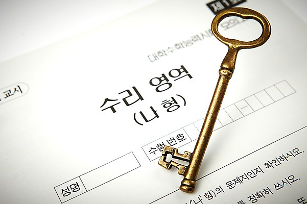 포토 JPG 스튜디오촬영 열쇠 실내 사람없음 수능 시험 오브젝트 입시 합격 시험지 정답 국내포토 교육 내부 학습 파일형식