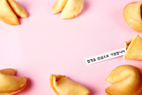 포토 JPG 스튜디오촬영 응원 디저트 실내 선물 사람없음 과자 쪽지 수능 시험 기도 행운 입시 합격 포춘쿠키 국내포토 교육 음식 컨셉 내부 학습 쿠키 파일형식