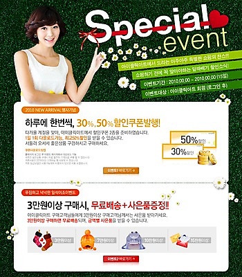 PSD 템플릿 손 여자 웹템플릿 이벤트페이지 한명 미소 웃음 사람 손짓 이벤트 상반신 성인 쇼핑 세일 쿠폰 사은품 여자만 여자한명만 성인여자만 성인만 이미지템플릿 1 모션 표정 신체부위 상품 페이지 파일형식