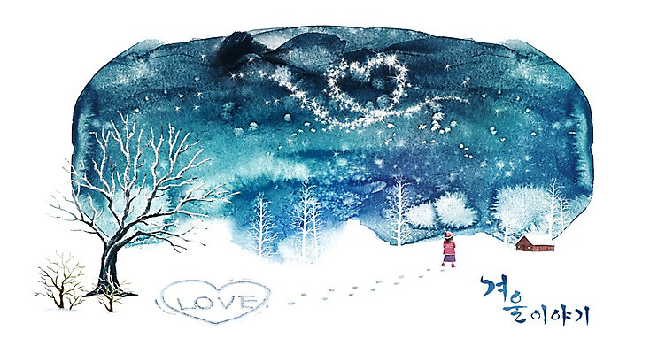 PSD 나무 문자 계절 여자 길 백그라운드 겨울 일러스트 자연 수채화 주택 사랑 한명 사람 풍경 걷기 설원 하트 눈 낙서 발자국 눈길 여자만 여자한명만 겨울배경 국내일러스트 자연요소 모양 식물 1 감정 자국 모션 날씨 눈_날씨 건물 생태계 파일형식