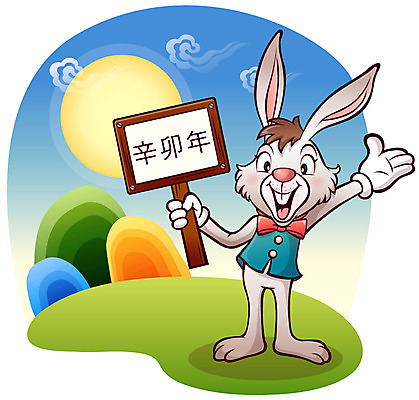 EPS 동물 척추동물 캐릭터 한마리 육지동물 동물캐릭터 일러스트 포유류 새해 미소 웃음 팻말 보름달 달 십이지신 운세 토끼띠 토끼 토끼캐릭터 신묘년 일러캐릭터 자연요소 1 프레임 표정 반려동물 2011년 파일형식 벡터