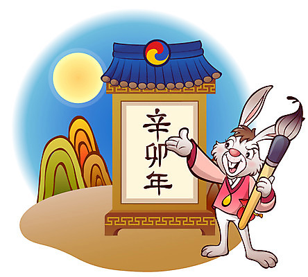 EPS 동물 척추동물 캐릭터 한마리 육지동물 동물캐릭터 일러스트 포유류 하늘 서예 전통캐릭터 새해 산 미소 웃음 한자 보름달 달 십이지신 운세 토끼띠 토끼 붓 전통의상 한복 신년캐릭터 토끼캐릭터 신묘년 일러캐릭터 자연요소 문자 1 한국전통 전통 표정 반려동물 2011년 파일형식 벡터