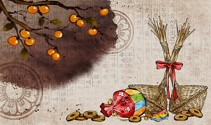 PSD 한국전통 전통 문양 리본 백그라운드 돈 일러스트 붓터치 새해 복주머니 전통소품 감 수묵화 한글 사람없음 동전 감나무 엽전 복조리 국내일러스트 나무 문자 과일 한국 미술 재산 오브젝트 파일형식