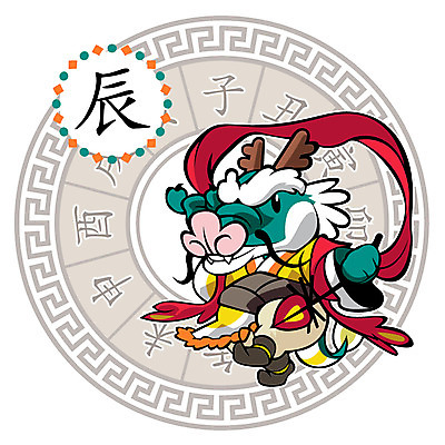 EPS 동물 캐릭터 동물캐릭터 일러스트 새해 사람없음 용띠 십이지신 용 십이지신캐릭터 용캐릭터 일러캐릭터 파일형식 벡터