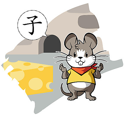 EPS 동물 캐릭터 동물캐릭터 일러스트 치즈 새해 사람없음 담장 십이지신 구멍 쥐띠 쥐 십이지신캐릭터 쥐캐릭터 일러캐릭터 유제품 설치류 파일형식 벡터