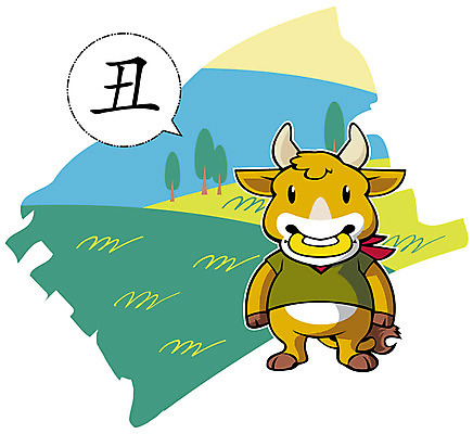 EPS 나무 동물 캐릭터 동물캐릭터 일러스트 새해 초원 사람없음 십이지신 소띠 소 십이지신캐릭터 소캐릭터 일러캐릭터 식물 포유류 파일형식 벡터